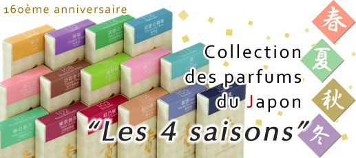 Collection des parfums du Japon - Les 4 saisons