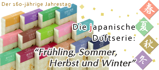 Die japanische Duftserie: Frühling, Sommer, Herbst und Winter